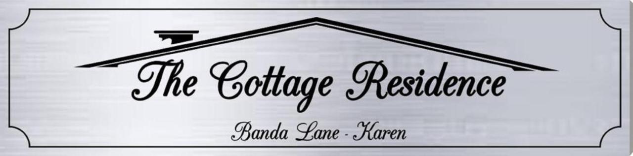 The Cottage Residence Karen 奈洛比 外观 照片